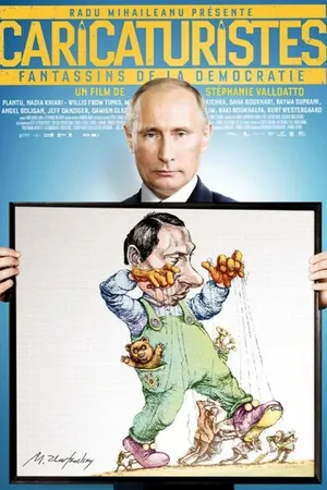 Постер к фильму Карикатуристы (2014)