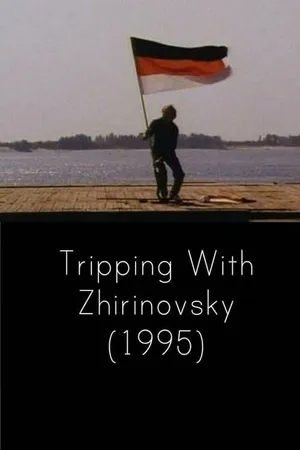 Постер к фильму Путешествие с Жириновским (1995)