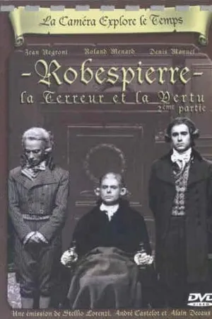 Постер к сериалу Камера исследует время (1957 - 1966)