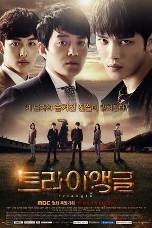 Постер к сериалу Треугольник (2014)