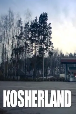 Постер к фильму Kosherland (2013)