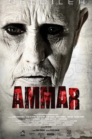 Постер к фильму Аммар: Заказ джина (2014)