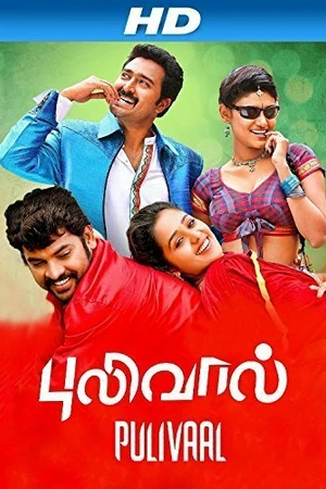Постер к фильму Pulivaal (2014)