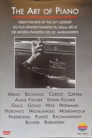 Постер к фильму Искусство фортепиано (1999)