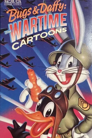 Постер к мультфильму Багз и Даффи: Мультфильмы военного времени (1989)