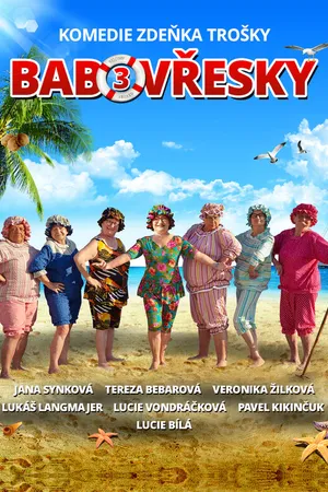 Постер к фильму Бабовжески 3 (2015)