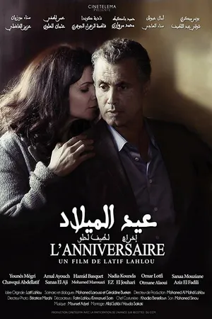 Постер к фильму L'anniversaire (2014)