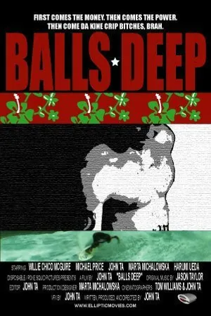 Постер к фильму Balls Deep (2004)