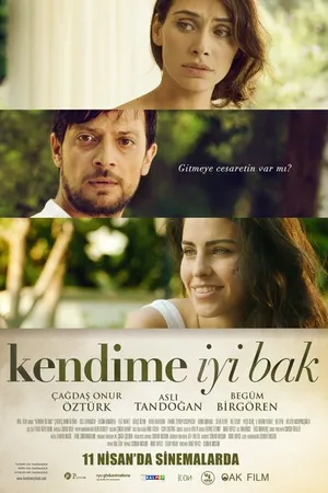 Постер к фильму Береги меня (2014)