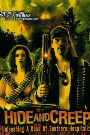 Постер к фильму Уползай и прячься (2004)