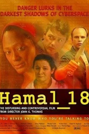 Постер к фильму Hamal_18 (2004)