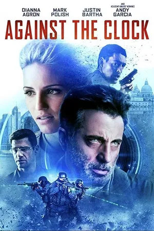 Постер к фильму Гонка со временем (2019)