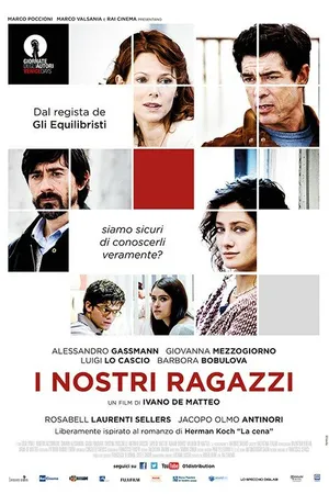 Постер к фильму Наши ребята (2014)