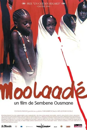 Постер к фильму Убежище (2003)