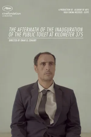 Постер к фильму Ma baad wadea hagar el asas l mashrou el hammam bel kilo 375 (2014)