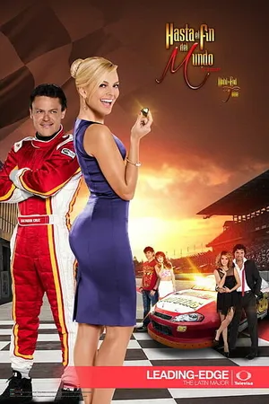 Постер к сериалу До конца света (2014 - 2015)