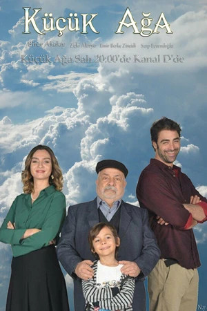 Постер к сериалу Маленький начальник (2014 - 2015)