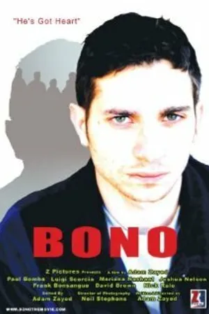 Постер к фильму Боно (2004)