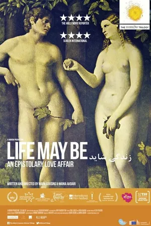Постер к фильму Life May Be (2014)