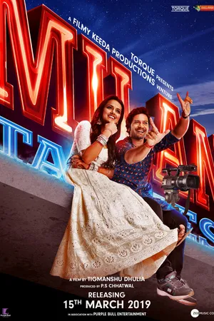 Постер к фильму Milan Talkies (2019)