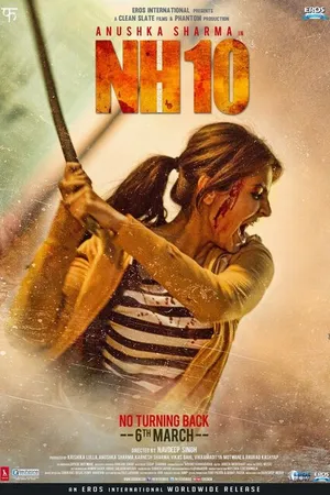 Постер к фильму Национальная трасса 10 (2015)