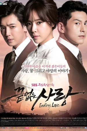 Постер к сериалу Бесконечная любовь (2014)