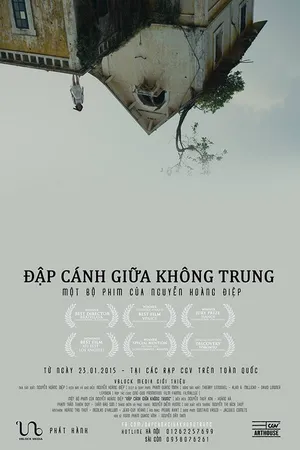 Постер к фильму Биться в середине неизвестности (2014)
