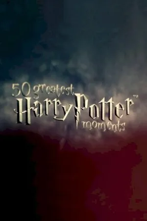 Постер к фильму Гарри Поттер. 50 лучших моментов (2011)