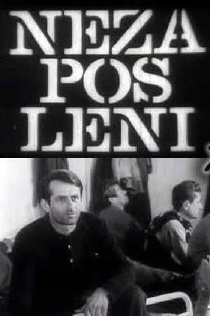 Постер к фильму Безработный (1968)