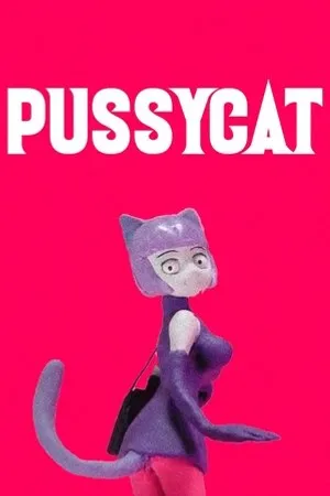Постер к мультфильму Кошечка (2008)