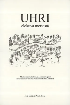 Постер к фильму Жертва (1998)
