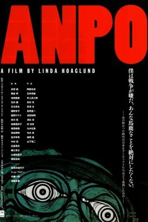 Постер к фильму Искусство протеста (2010)