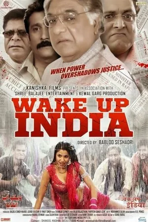 Постер к фильму Wake Up India (2013)