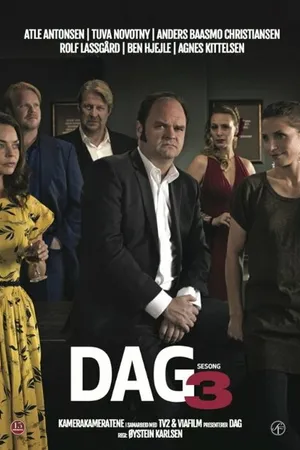 Постер к сериалу Даг (2010 - 2015)