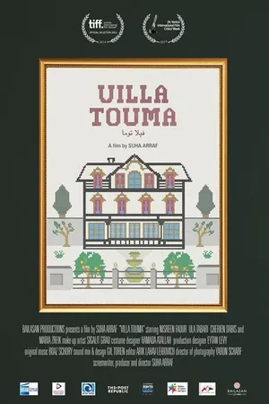 Постер к фильму Вилла Тума (2014)