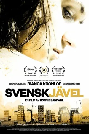 Постер к фильму Андердог (2014)