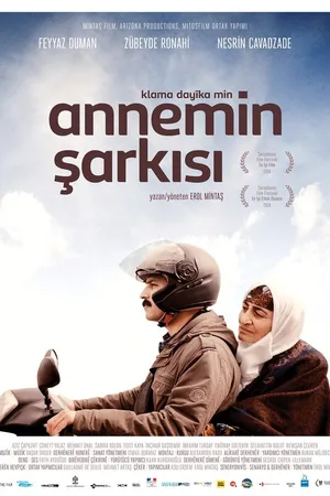 Постер к фильму Песня моей мамы (2014)
