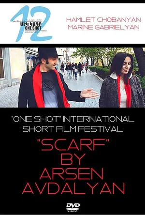 Постер к фильму Шарф (2014)