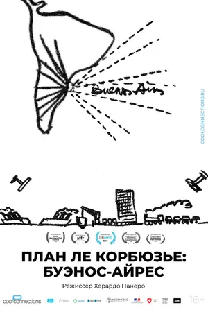 Постер к фильму План Ле Корбюзье: Буэнос-Айрес (2022)