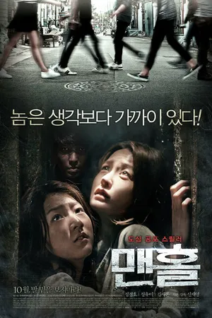 Постер к фильму Люк (2014)