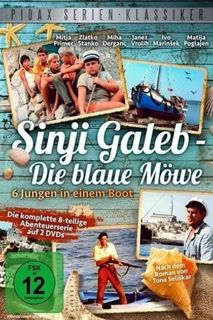 Постер к сериалу Экипаж «Синей Чайки» (1969)