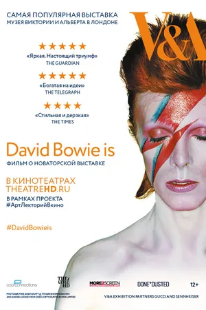 Постер к фильму David Bowie это… (2014)