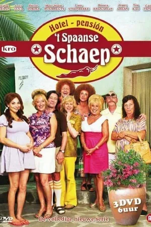 Постер к сериалу Овца с пятью ногами (2006 - 2015)