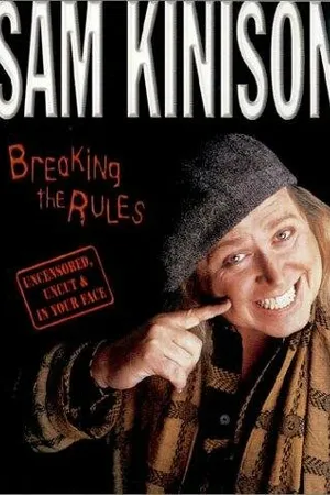 Постер к фильму Сэм Кинисон: Нарушая правила (1987)