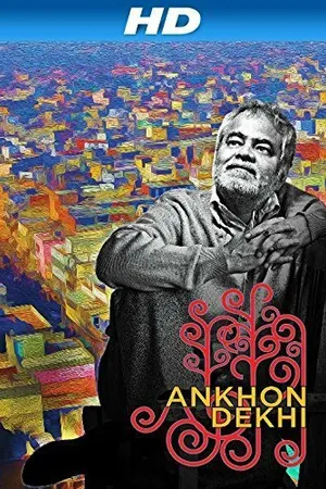Постер к фильму Ankhon Dekhi (2013)