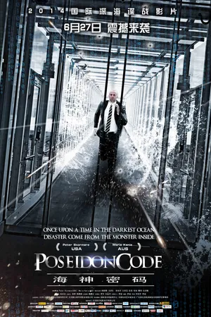 Постер к фильму Код «Посейдон» (2014)