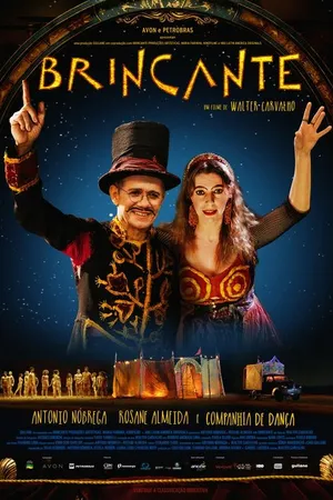 Постер к фильму Шутник (2014)