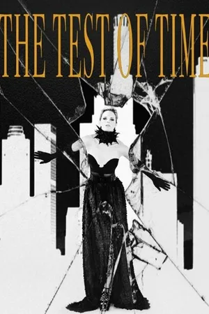 Постер к фильму The Test of Time (2015)