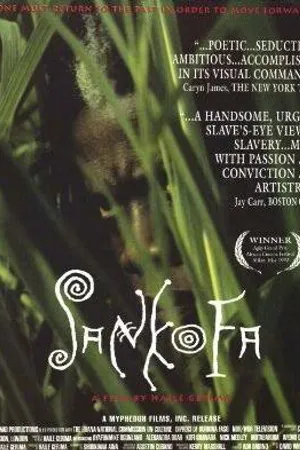Постер к фильму Санкофа (1993)