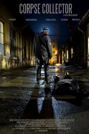 Постер к фильму Сборщик трупов (2015)
